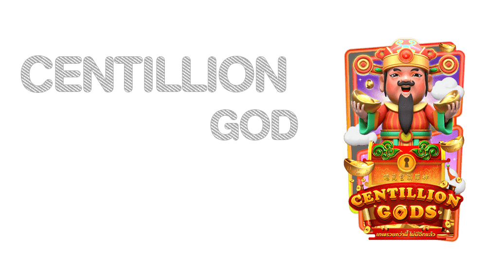 Centillion God