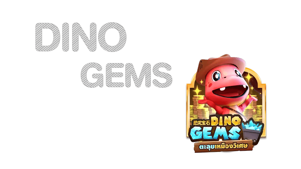 Dino GEMS