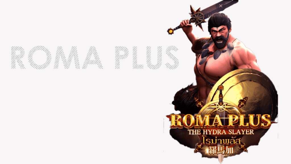 roma plus