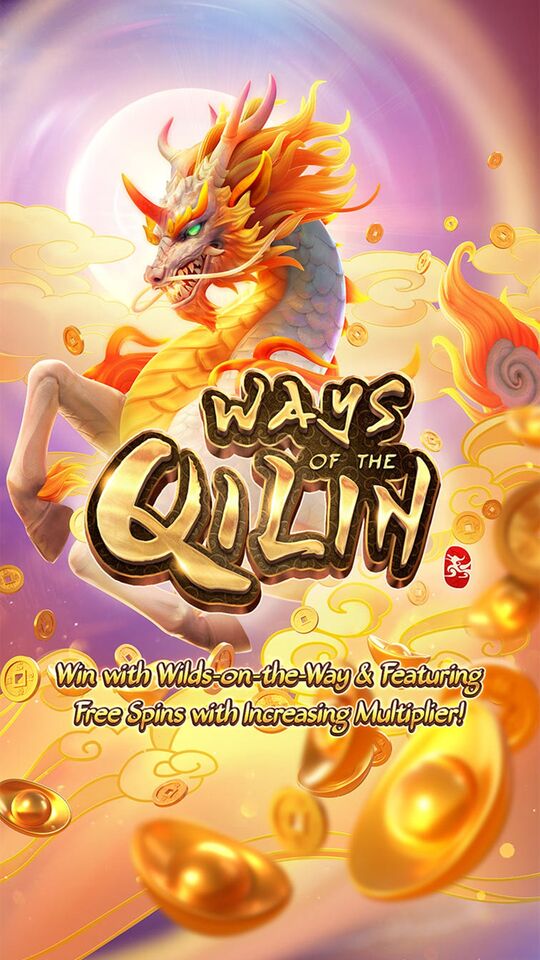 ways of the qilin splash en