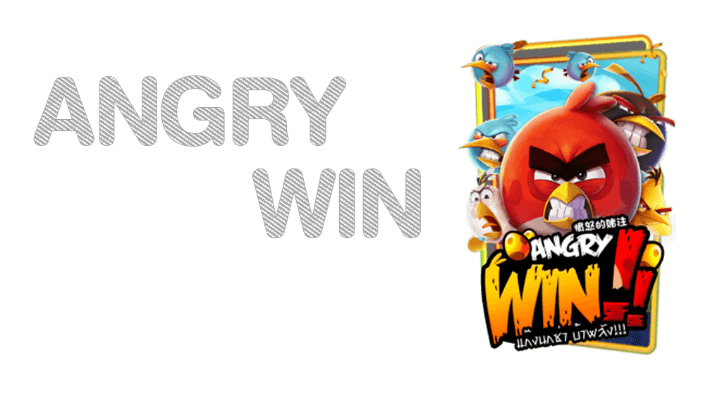 Angry Win