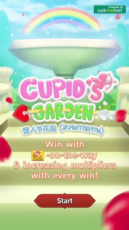 CupidGarden1