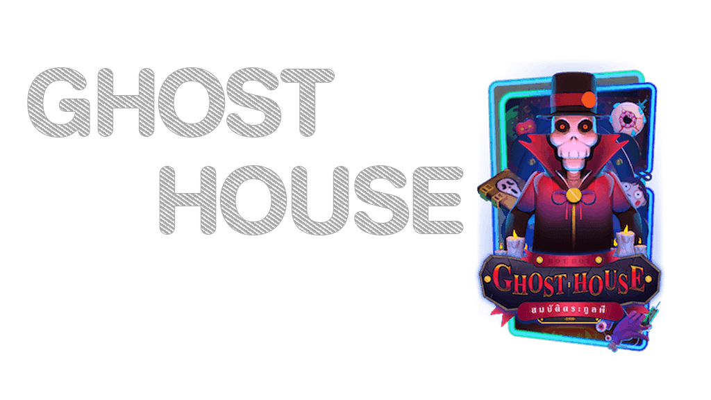 Ghost House