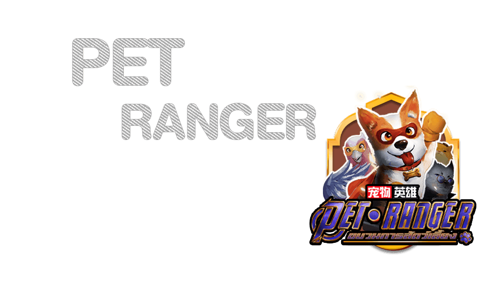 Pet Ranger