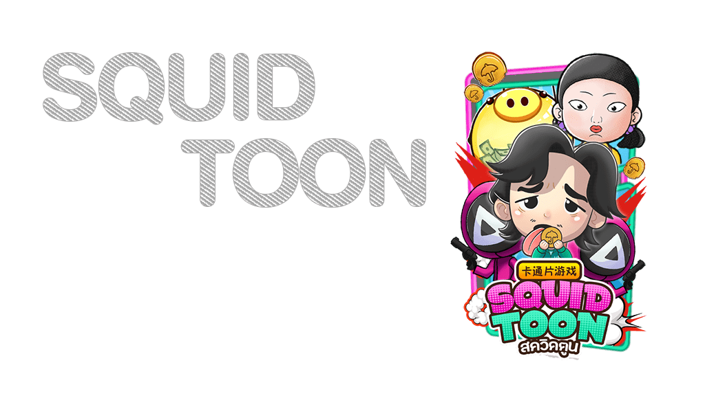 Squid Toon