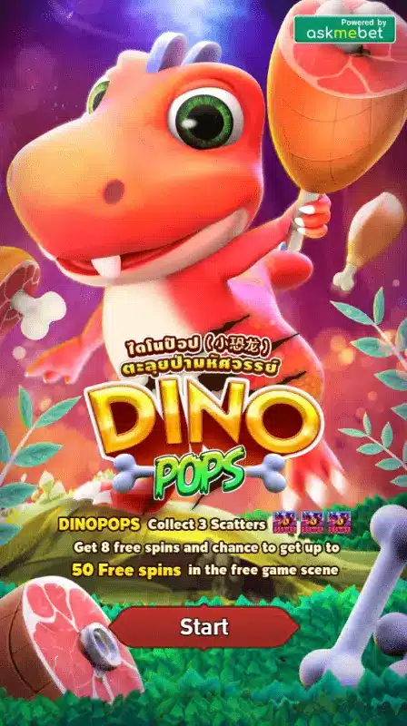 เกมสล็อตออนไลน์ Dino Pop ค่าย pgslot 448x800 1