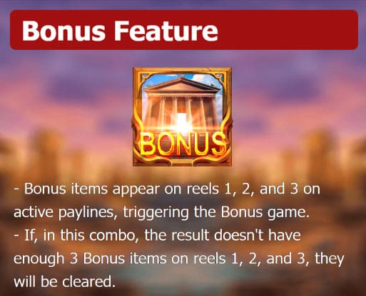 ฟีเจอร์ Bonus Roma Plus