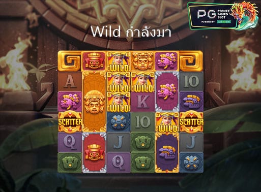 ฟีเจอร์ Wild on the Ways Treasures of Aztec